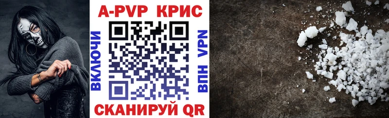 Купить где  Вяземский  Alpha-PVP VHQ 