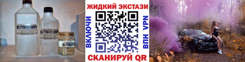 Купить где  Вяземский  БУТИРАТ оксана 