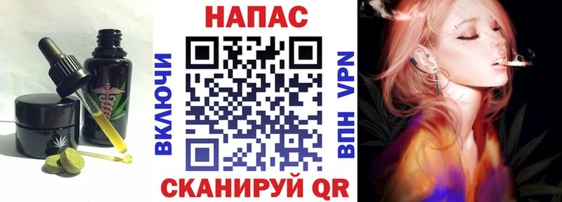 Купить  Вяземский  Еда ТГК конопля 