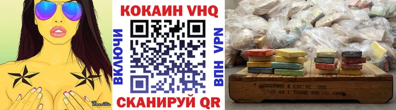 Кокаин Боливия  Купить закладки  Вяземский 