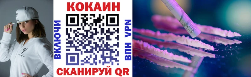 Cocaine FishScale Вяземский