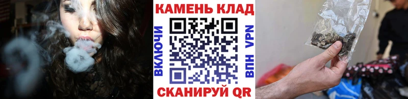 Купить  Вяземский  ГАШ гашик 
