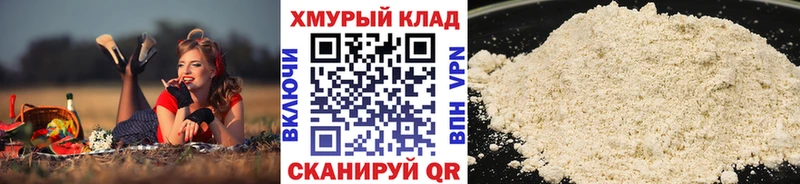 ГЕРОИН белый  Купить  Вяземский 