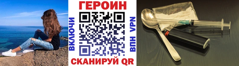 Героин VHQ Вяземский