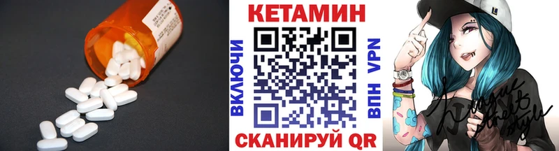 Кетамин ketamine  Купить где  Вяземский 