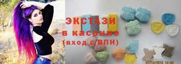 Альфа ПВП Карталы