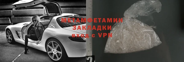 метамфетамин Кинешма