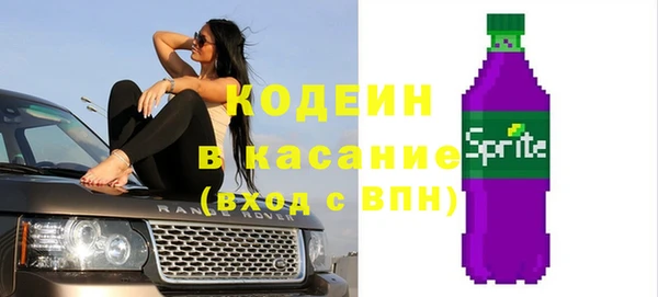 Альфа ПВП Карталы