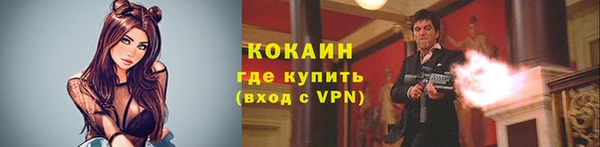 метамфетамин Кинешма