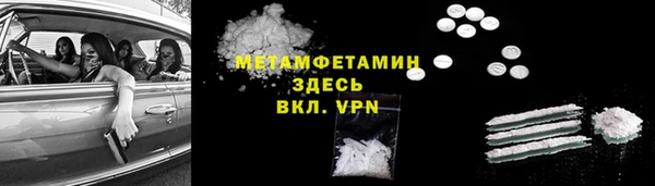 Альфа ПВП Карталы