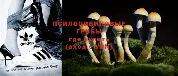метамфетамин Кинешма