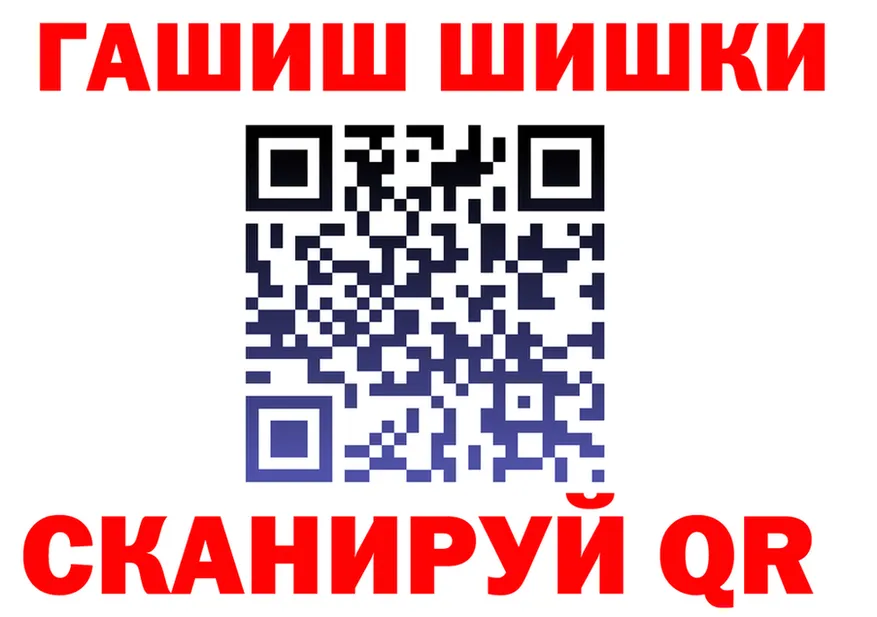 А ПВП VHQ ONION shop MEGA Вяземский