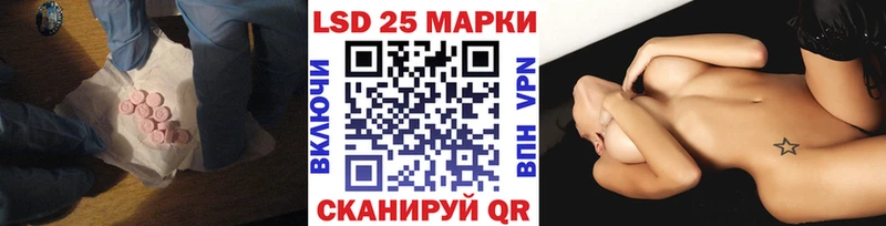 Купить закладки  Вяземский  Лсд 25 экстази ecstasy 