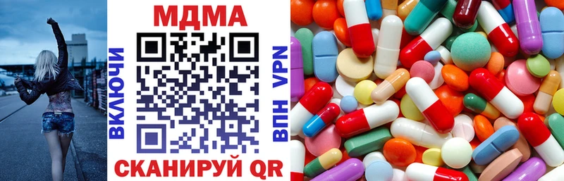 Купить где  Вяземский  МДМА молли 