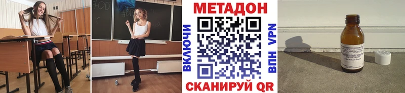 Купить где  Вяземский  Метадон белоснежный 