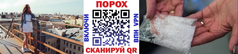 Купить закладки Вяземский Метамфетамин Methamphetamine