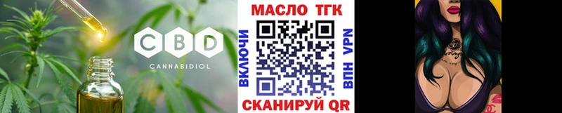 Купить где  Вяземский  ТГК концентрат 