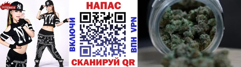 МАРИХУАНА план  Купить  Вяземский 